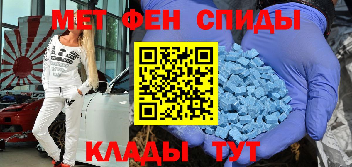 АМФЕТАМИН VHQ  Амфетамин  Сертолово  Вход с VPN 