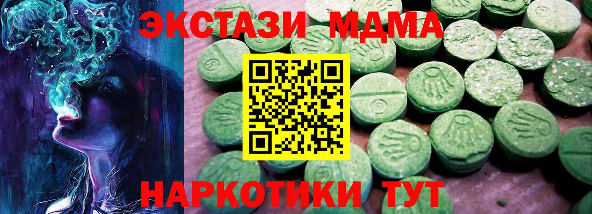 где продают   Вход с VPN  ЭКСТАЗИ  Ecstasy mix  Сертолово  ЭКСТАЗИ таблы 