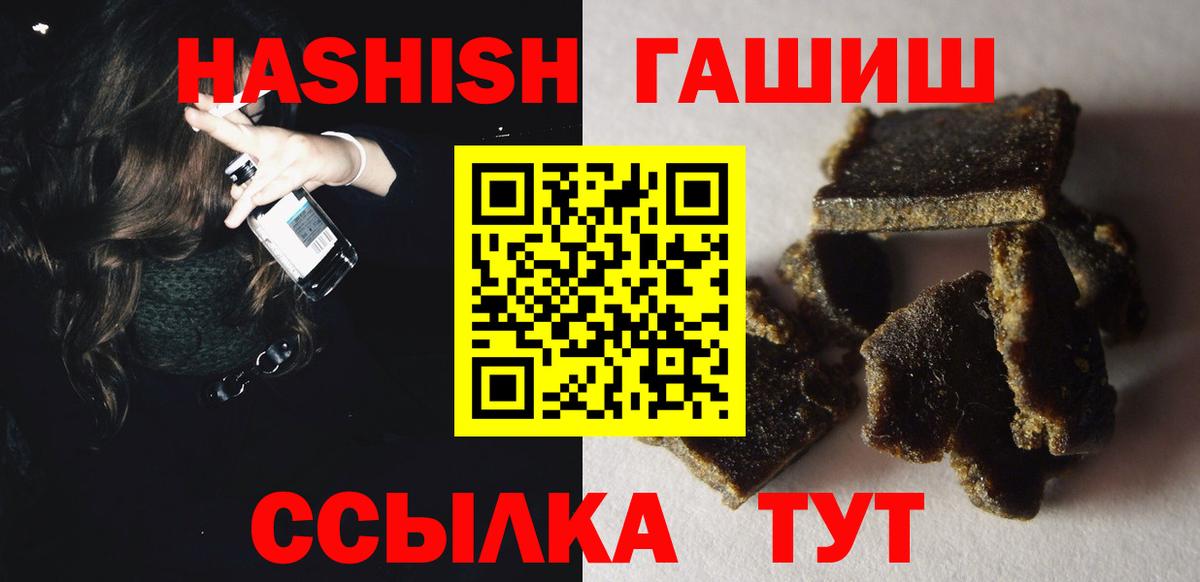ГАШ индика сатива Сертолово