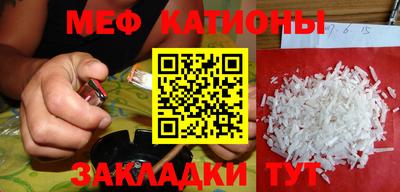 стаф Обнинск