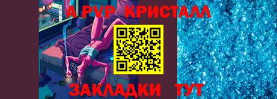 метамфетамин Нягань