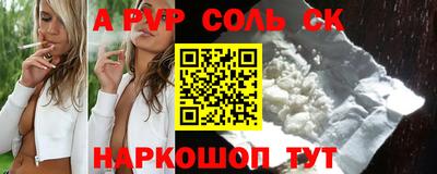 стаф Обнинск