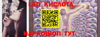стаф Обнинск