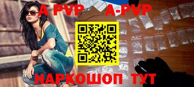 стаф Обнинск