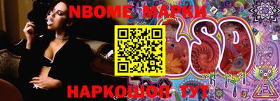 стаф Обнинск