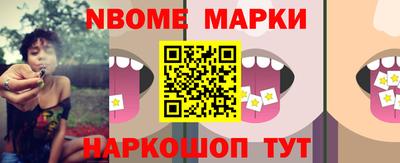 стаф Обнинск