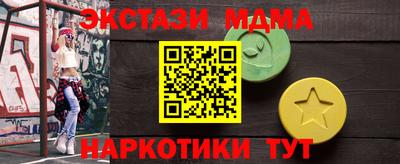 стаф Обнинск