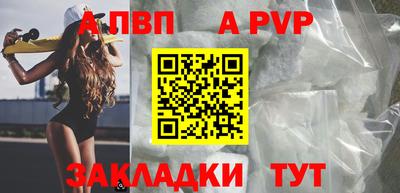 метамфетамин Нягань