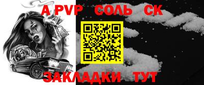 метамфетамин Нягань