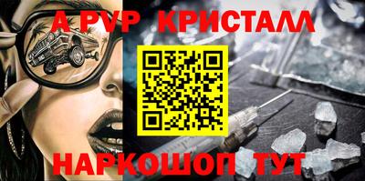 стаф Обнинск