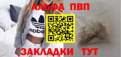 стаф Обнинск