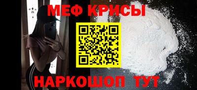 стаф Обнинск