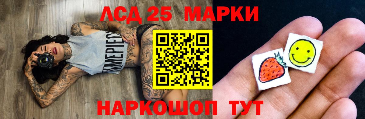Сертолово  ЛСД экстази  Вход с VPN  LSD-25 экстази ecstasy  Лсд 25 экстази кислота 