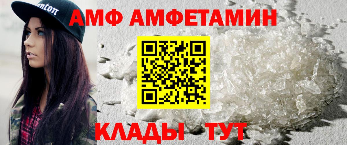 МЕТАМФЕТАМИН мет Сертолово