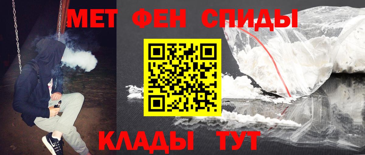 Сертолово  МЕТАМФЕТАМИН витя  Вход с VPN 