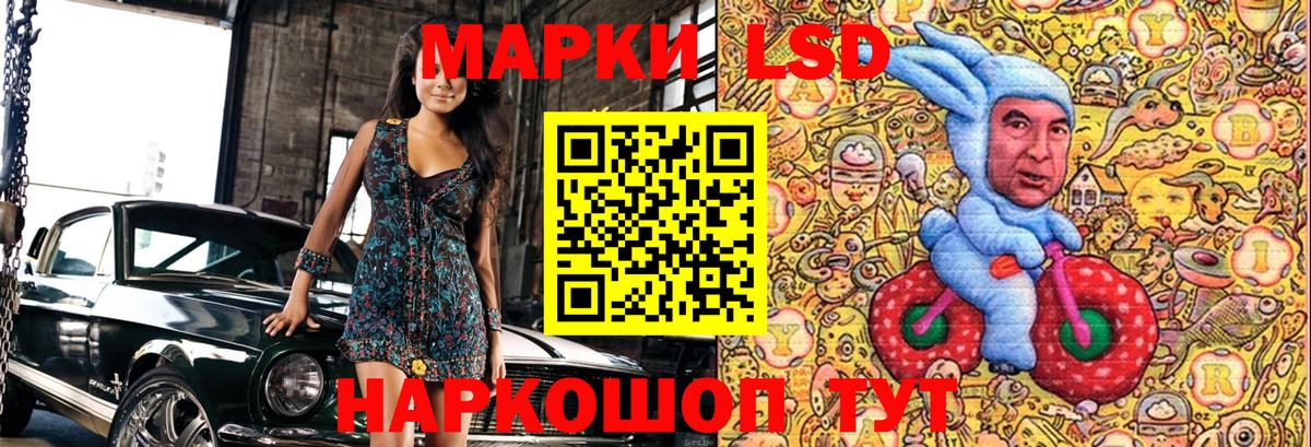 Сертолово  Марки 25I-NBOMe 1500мкг  Вход с VPN 