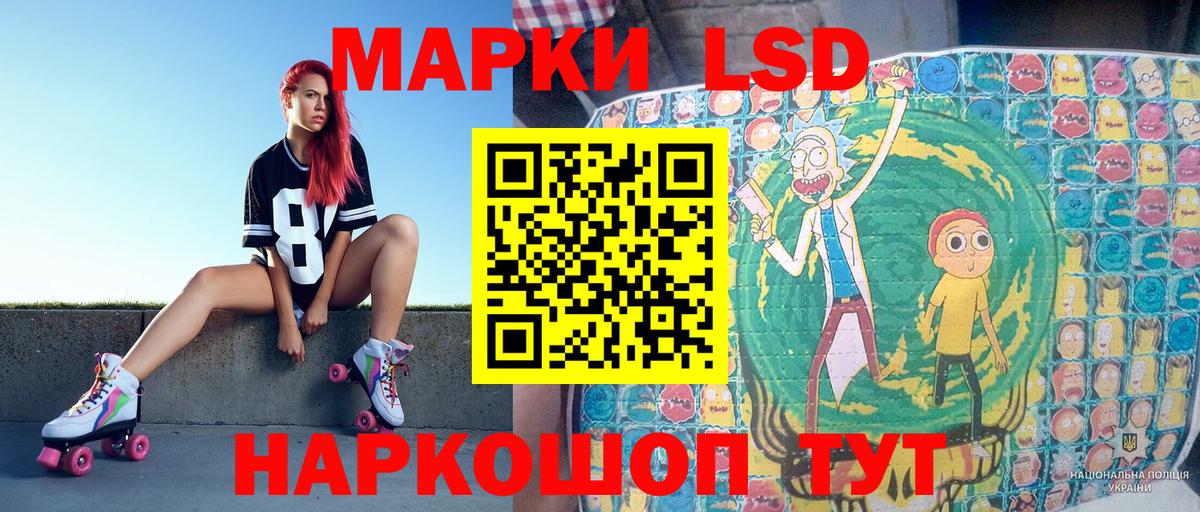 Марки NBOMe 1500мкг Сертолово