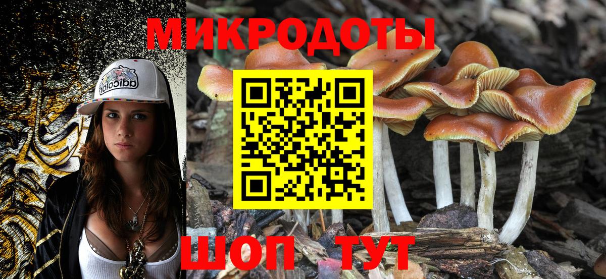 Псилоцибиновые грибы ЛСД  Галлюциногенные грибы Psilocybine cubensis  Вход с VPN  Сертолово 