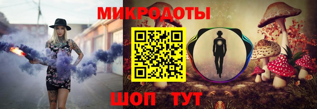 Галлюциногенные грибы Cubensis Сертолово