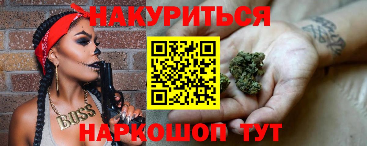 Конопля планчик Сертолово