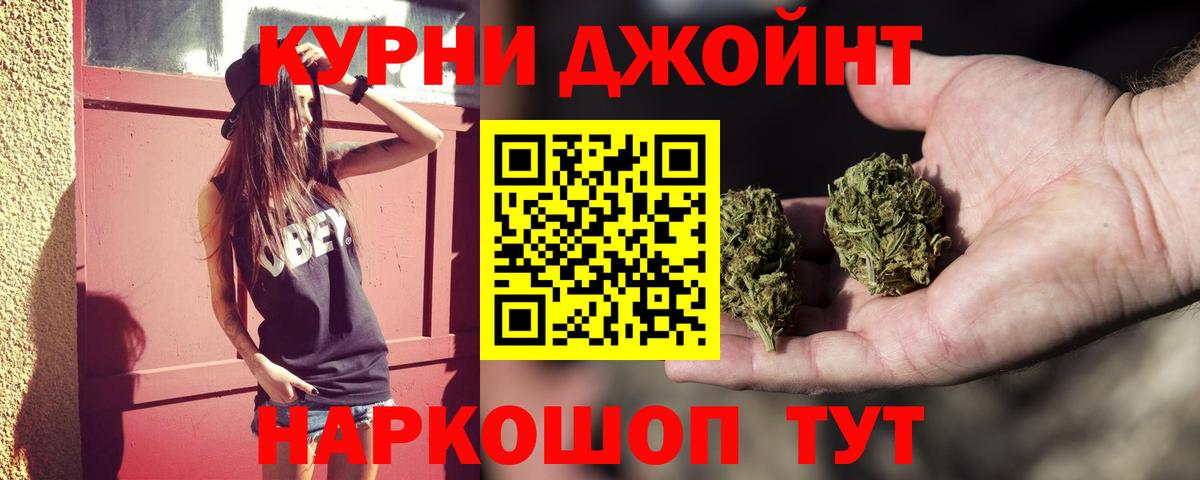 Марихуана Bruce Banner  Бошки марихуана конопля  Сертолово  Вход с VPN  Конопля Ganja 
